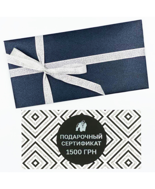 Подарочный сертификат