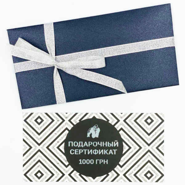 Подарочный сертификат 1000 грн.